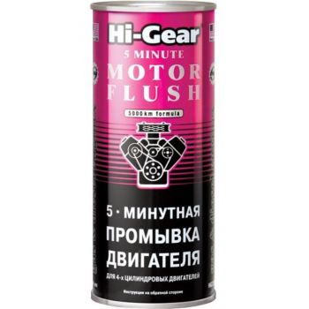 Промывка двигателя Hi-Gear, HG2205, 444 мл