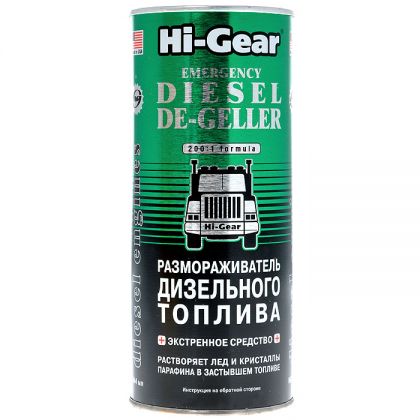 Размораживатель дизельного топлива Hi-Gear, HG4117, 444 мл